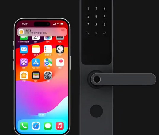 富川iPhone维修站分享在iPhone上使用家庭钥匙开启智能门锁 