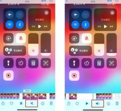 富川苹果15维修网点分享iPhone15录屏没有声音怎么办 