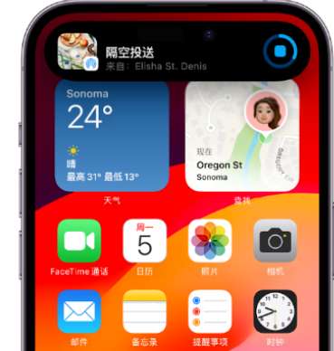 富川apple维修服务分享两台iPhone靠近即可共享照片和视频