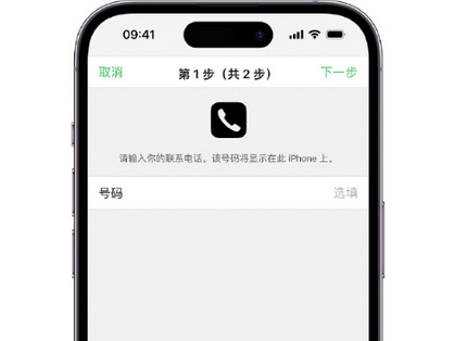 富川apple维修店分享如何通过iCloud网页查找iPhone位置