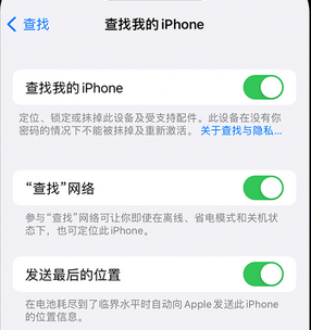 富川apple维修店分享如何通过iCloud网页查找iPhone位置 