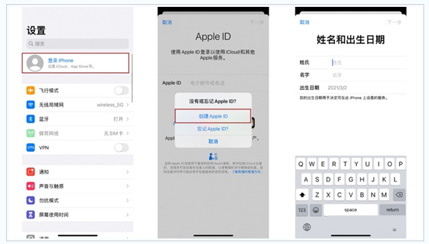 富川苹果维修网点分享:Apple ID有什么用?新手如何注册iPhone14 ID? 