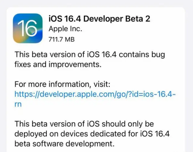 富川苹果手机维修分享：iOS16.4 Beta2升级建议 