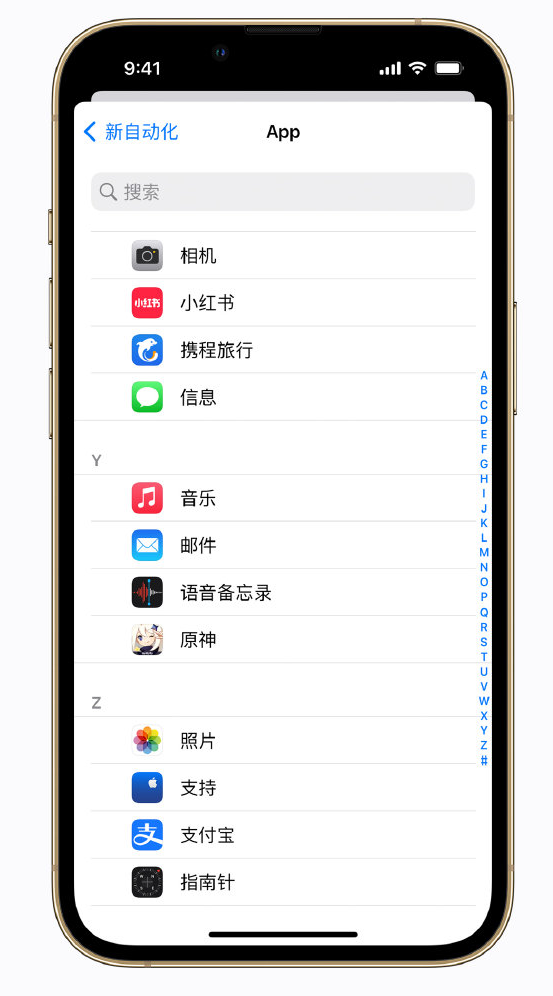 富川苹果手机维修分享iPhone 实用小技巧 