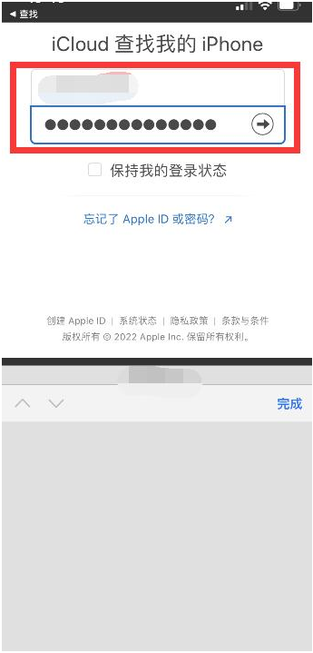 富川苹果13维修分享丢失的iPhone13关机后可以查看定位吗 