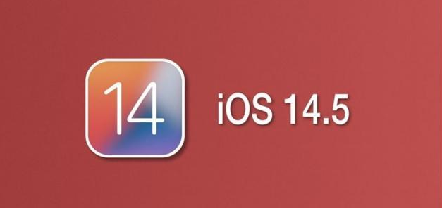 富川苹果手机维修分享iOS14.5正式版本周要到 