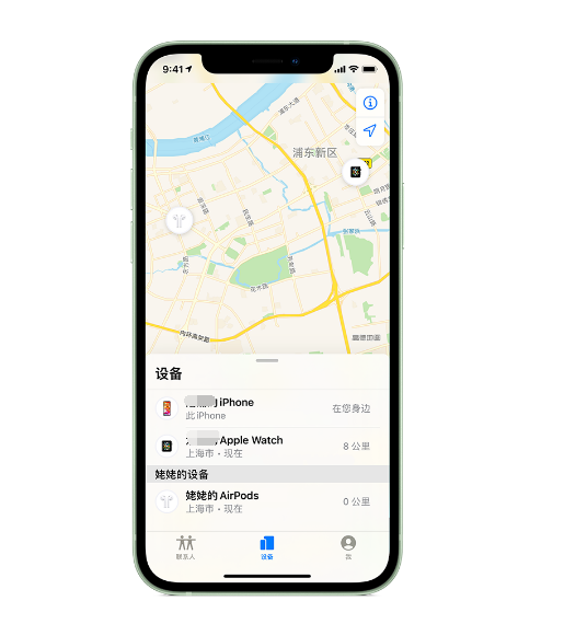 富川苹果手机维修分享iPhone “家人共享”功能 