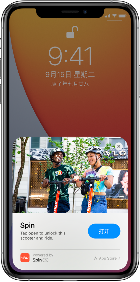 富川苹果手机维修分享升级 iOS 14 之后，如何在 iPhone 上使用“轻 App” 