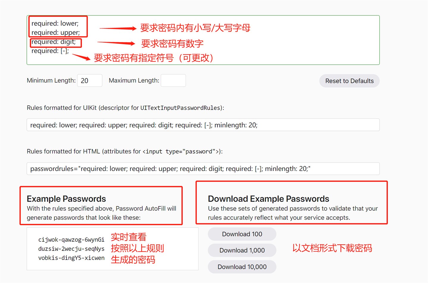 iCloud 钥匙串是什么？iCloud 钥匙串有什么用？