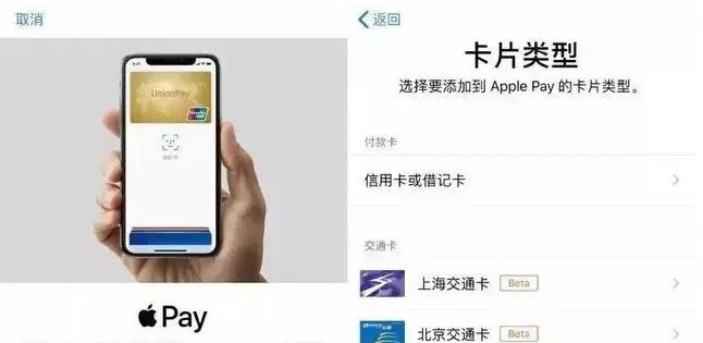 富川苹果手机维修分享iPhone12 手机NFC使用方法 