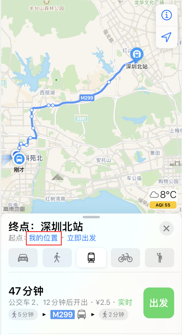 富川苹果手机维修分享如何在 iPhone “地图”应用中获取任意地点之间的路线 