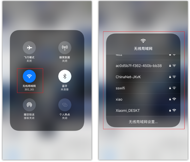 富川苹果手机维修分享苹果iPhone12如何自动切换WiFi 