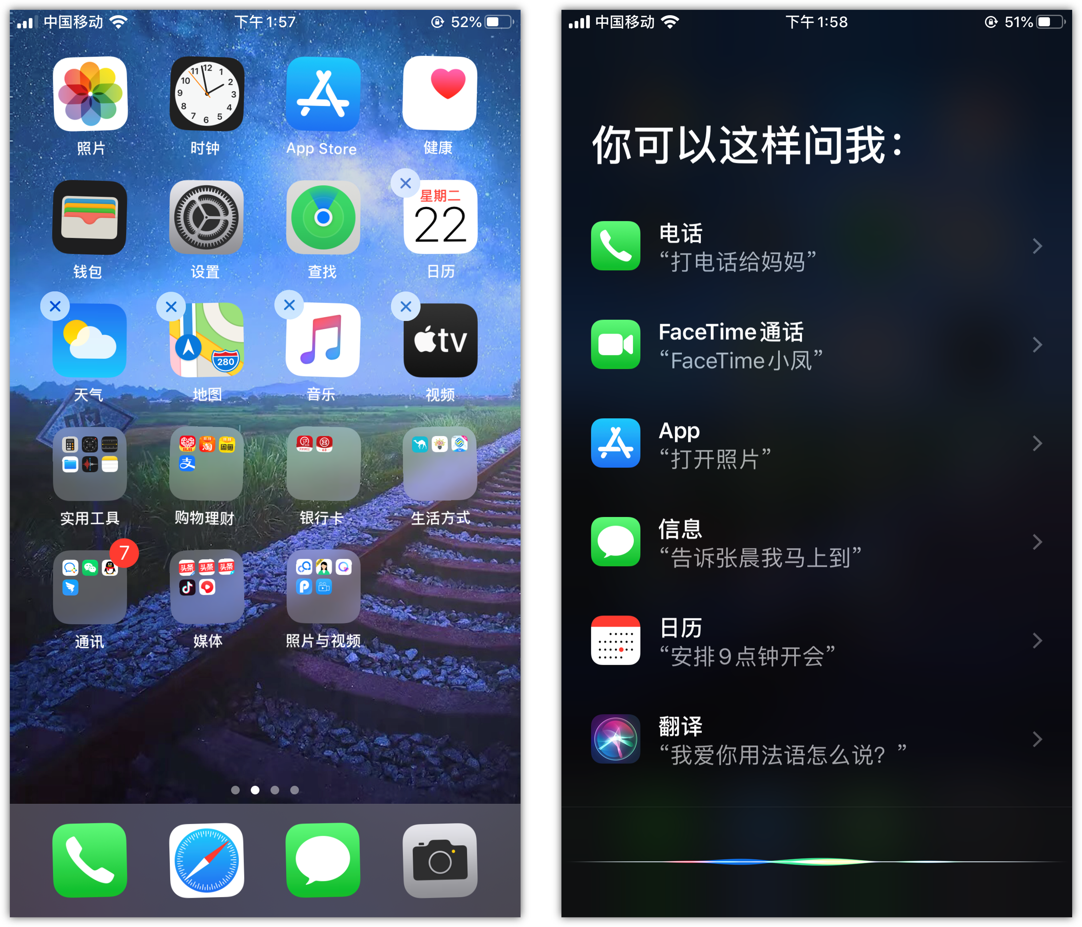 富川苹果手机维修分享苹果iPhone 如何隐藏APP 