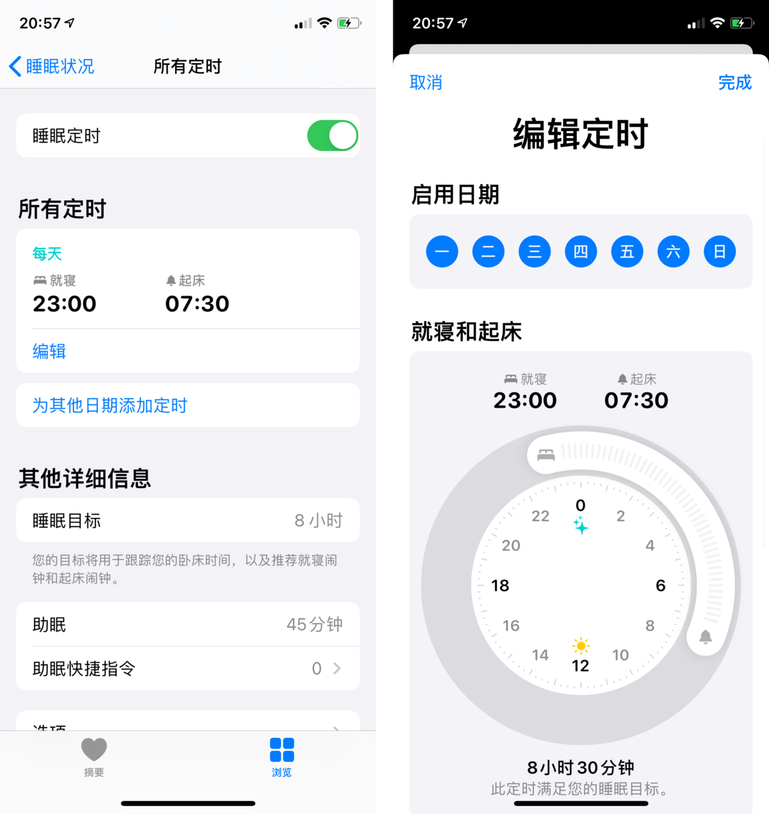 富川苹果手机维修分享watchOS 7 教程 