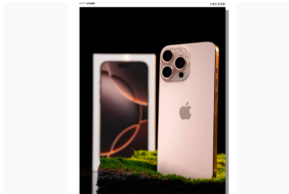 富川苹果手机维修分享iPhone 16 Pro Max换电池 